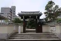 天然寺(大阪府)