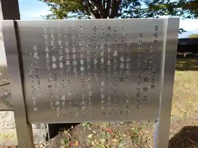 墨坂神社(長野県)