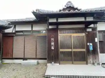 大将軍神社(滋賀県)