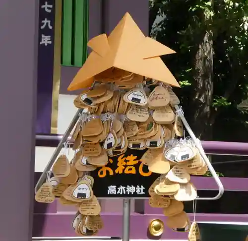 高木神社(東京都)