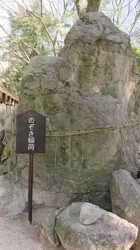 住吉神社のその他建物