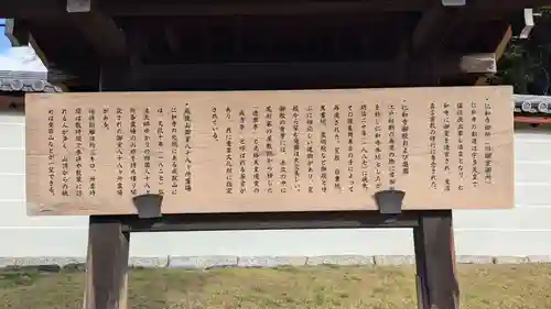 仁和寺の歴史