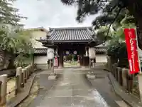 了徳院(大阪府)