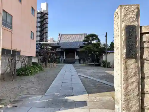慈眼寺のその他建物