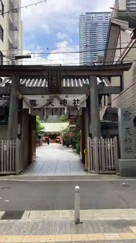 露天神社（お初天神）(大阪府)