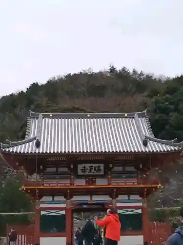 勝尾寺の{uncategorized: "未分類", other: "その他", undefined: "問題あり", building: "その他建物", grave: "お墓", sacred_gate: "鳥居", guardian: "狛犬", statue: "像", buddha: "仏像", history: "歴史", nature: "自然", garden: "庭園", animal: "動物", pagoda: "塔", temizu: "手水舎", mountain_gate: "山門・神門", sanctuary: "本殿・本堂", subordinate: "末社・摂社", art: "芸術", scenery: "景色", jizo: "地蔵", ema: "絵馬", goshuin: "御朱印", omikuji: "おみくじ", items: "授与品その他", amulet: "お守り", goshuincho: "御朱印帳", eats: "食事", festival: "お祭り", votive_dance: "神楽", shichigosan: "七五三参", wedding: "結婚式", experience: "体験その他", initially: "初詣", around: "周辺", anti_infection: "感染症対策"}