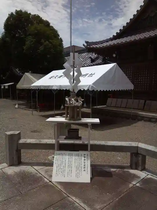安久美神戸神明社の本殿・本堂