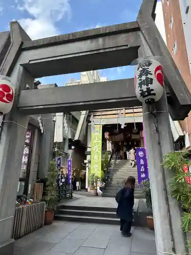 烏森神社(東京都)