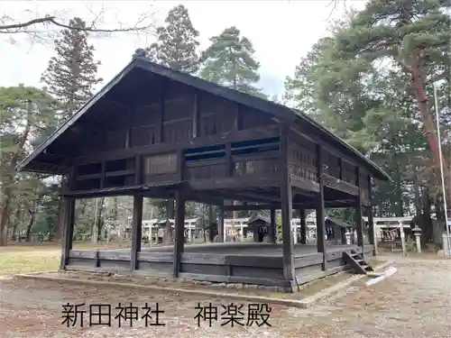 新田神社(長野県)