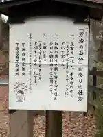 諏訪大社下社春宮(長野県)
