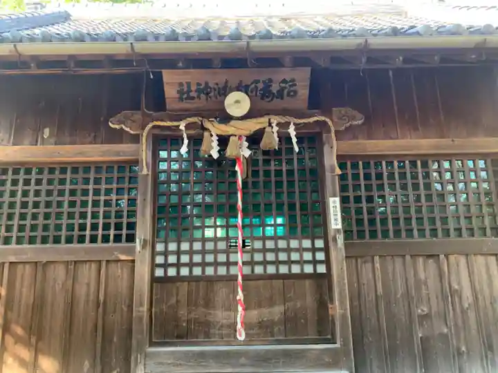 稲荷阿岐波神社の本殿・本堂