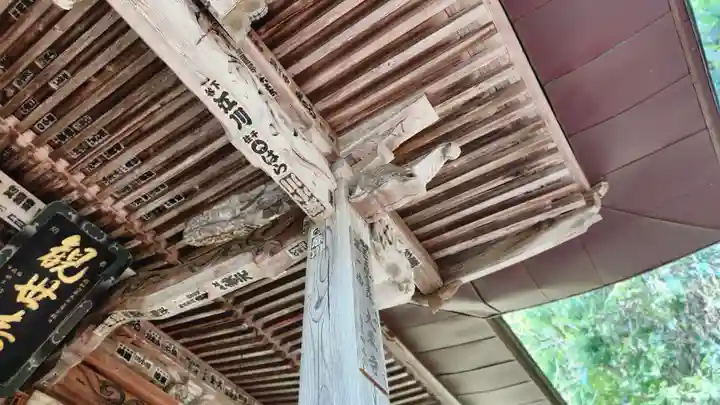 大蔵寺(福島県)