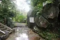 石都々古和気神社(福島県)