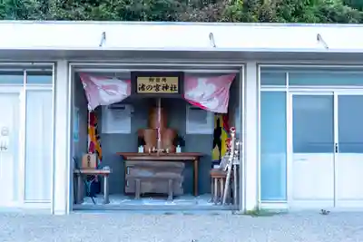 御前崎　渚の宮神社(静岡県)