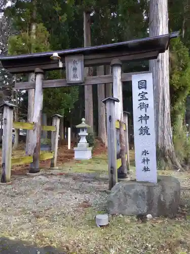 水神社の鳥居