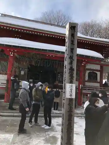 光泉寺の本殿