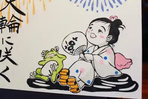 大室山龍渓院の御朱印