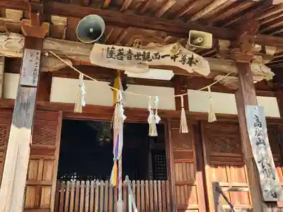 長明寺の本殿・本堂