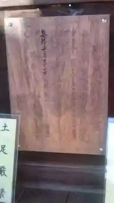 宝蔵寺のその他建物