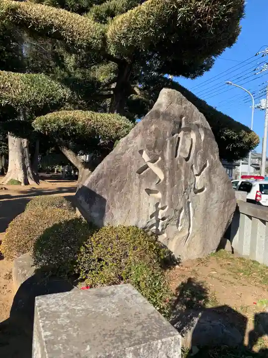 香取大神社のその他建物