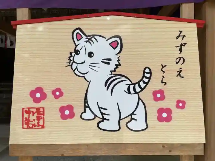 唐澤山神社(栃木県)