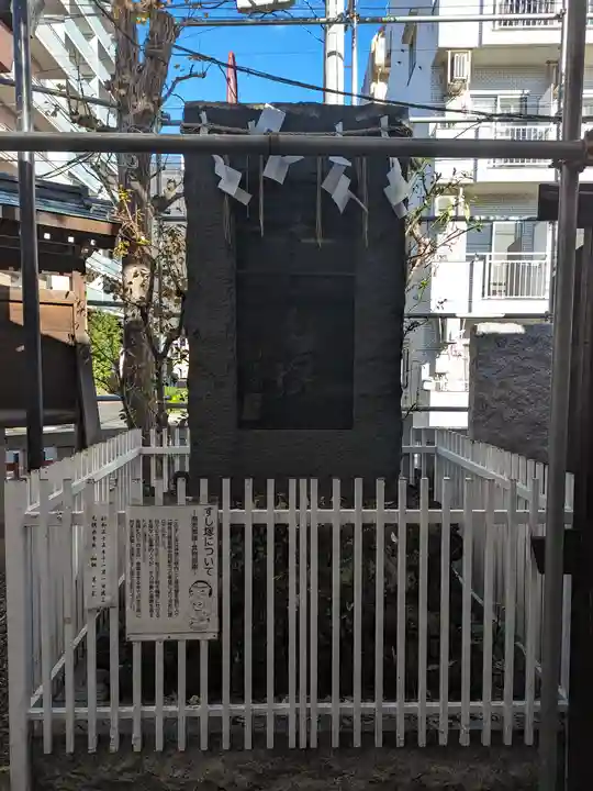 金刀比羅大鷲神社(神奈川県)