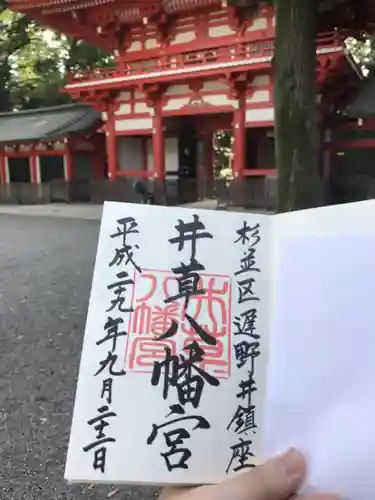 井草八幡宮のその他建物