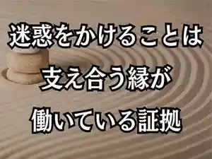 木舟山 順教寺(広島県)(2025年11月13日(木) 11時11分14秒投稿)