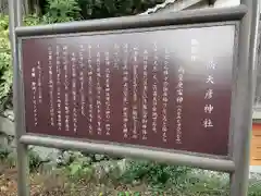 高天彦神社(奈良県)