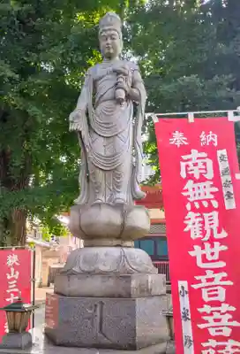 新光寺(埼玉県)