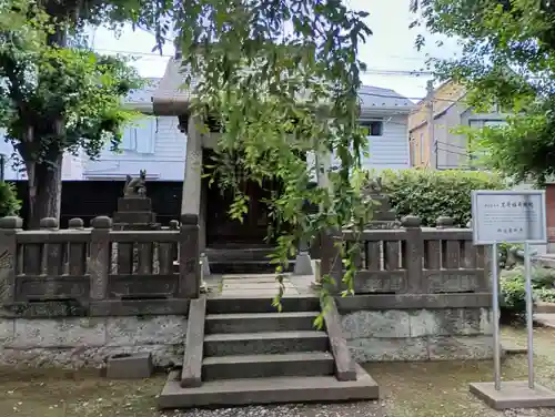 吉祥寺(東京都)