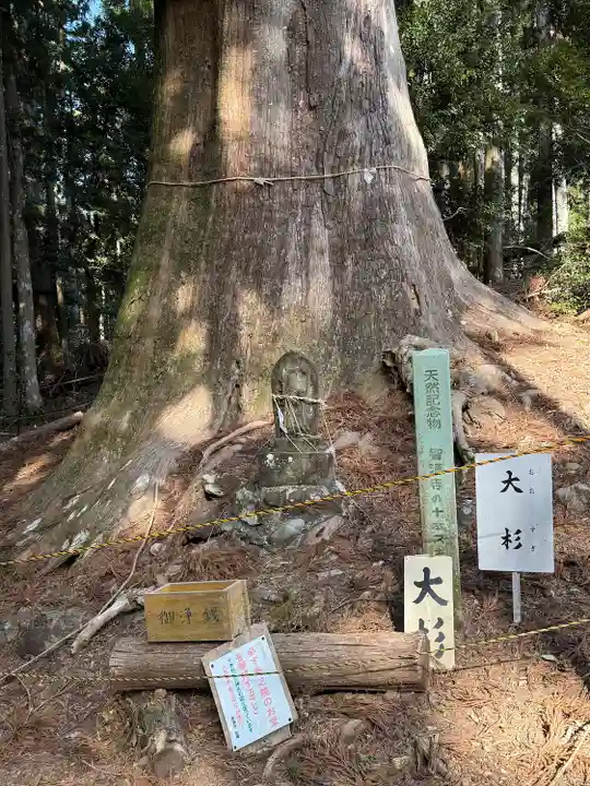 智満寺(静岡県)