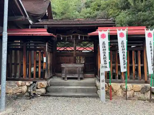 加佐美神社(岐阜県)