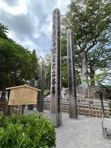 善光寺(長野県)