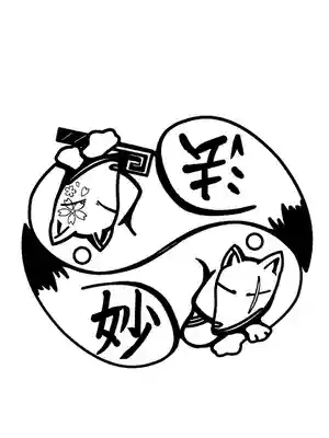 伊勢原 法泉寺(神奈川県)