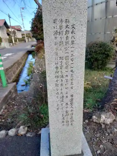 番神堂(神奈川県)