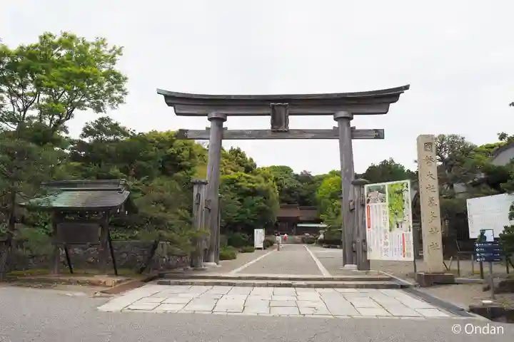 氣多大社(石川県)