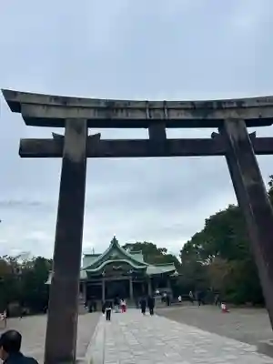 豊國神社の鳥居