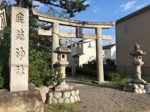 鹿苑神社の鳥居