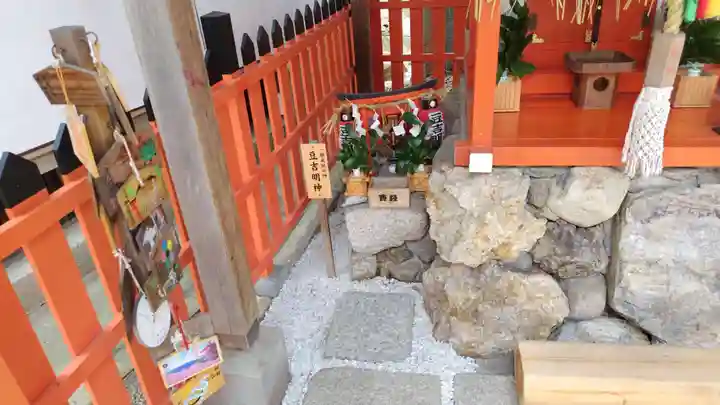 大将軍八神社(京都府)