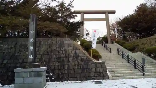 中嶋神社の鳥居