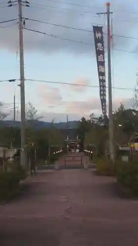 万九千社(島根県)