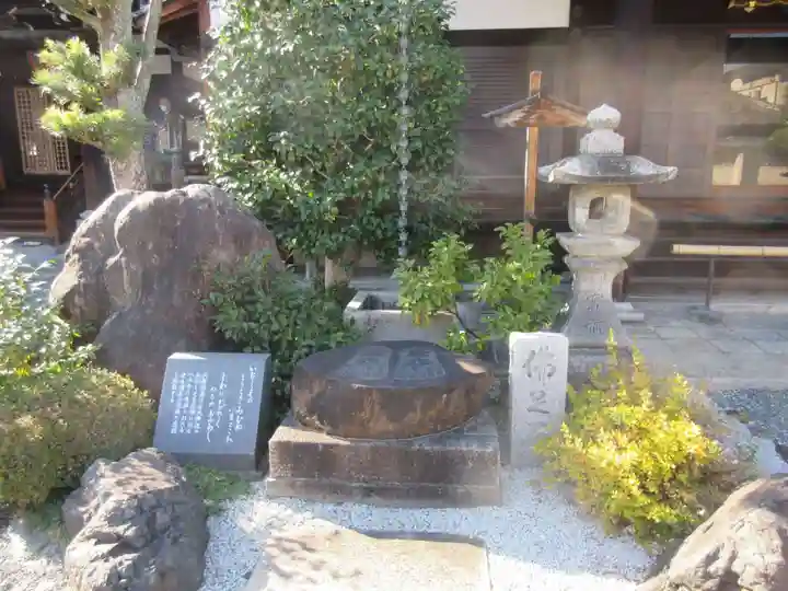 長圓寺(京都府)