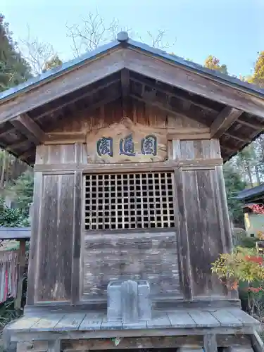 長興寺(栃木県)