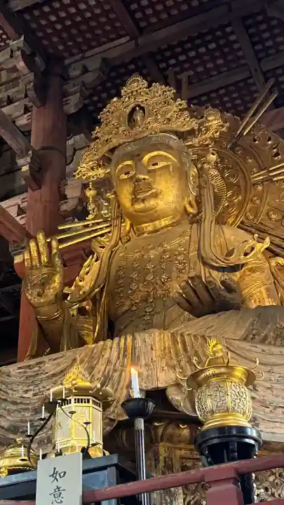 東大寺(奈良県)