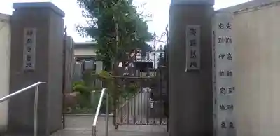 凉源寺のその他建物