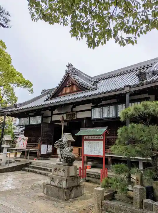 止止呂支比売命神社(大阪府)