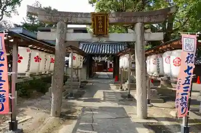 片埜神社の鳥居