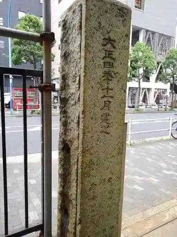 稲荷鬼王神社の鳥居