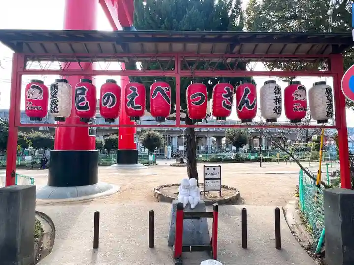 尼崎えびす神社のその他建物